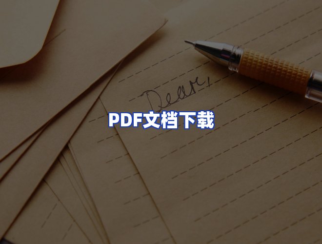 专业团队